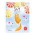 SASSI - In the Sky - Sound Book